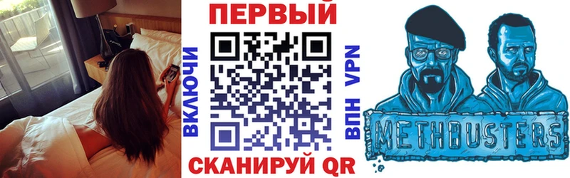 АМФ Premium  дарк нет состав  Семилуки 