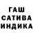 Гашиш Premium Radchenko