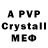 MDMA crystal Matthew Reister