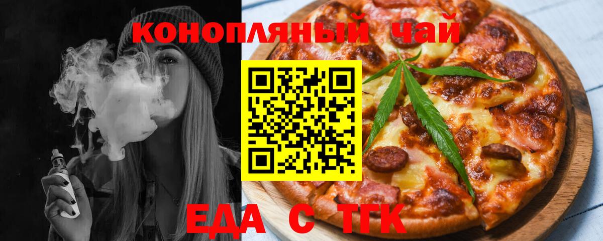 БУТИРАТ Семилуки