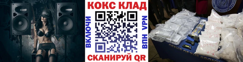 COCAIN Перу  Семилуки 