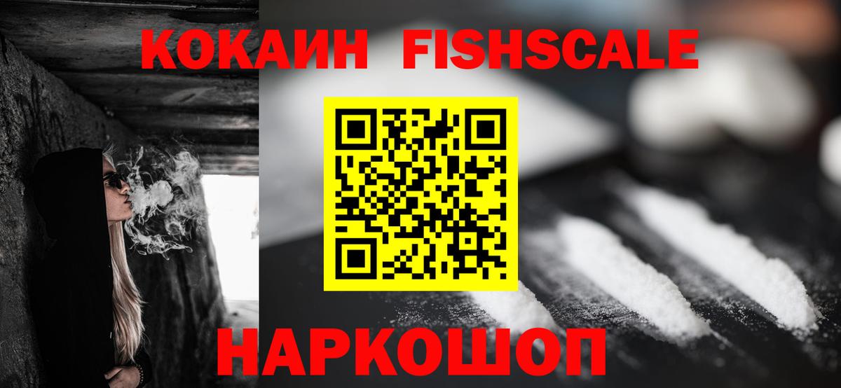 Семилуки  КОКАИН 97%  купить  сайты  Вход с VPN 