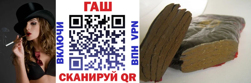 Гашиш 40% ТГК  Семилуки 