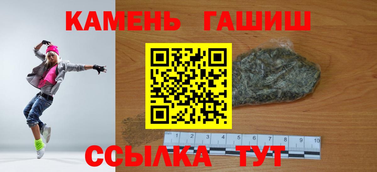 Гашиш Ice-O-Lator Семилуки
