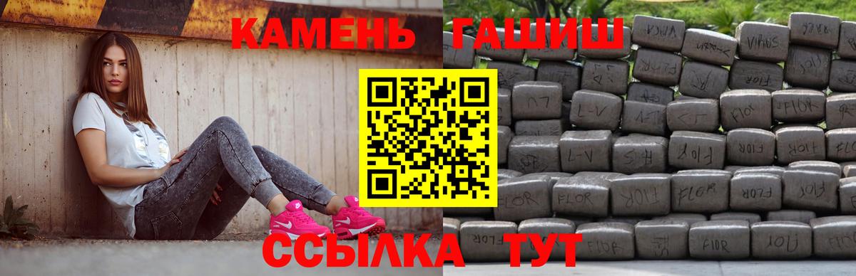 Семилуки  Гашиш ice o lator  Вход с VPN 