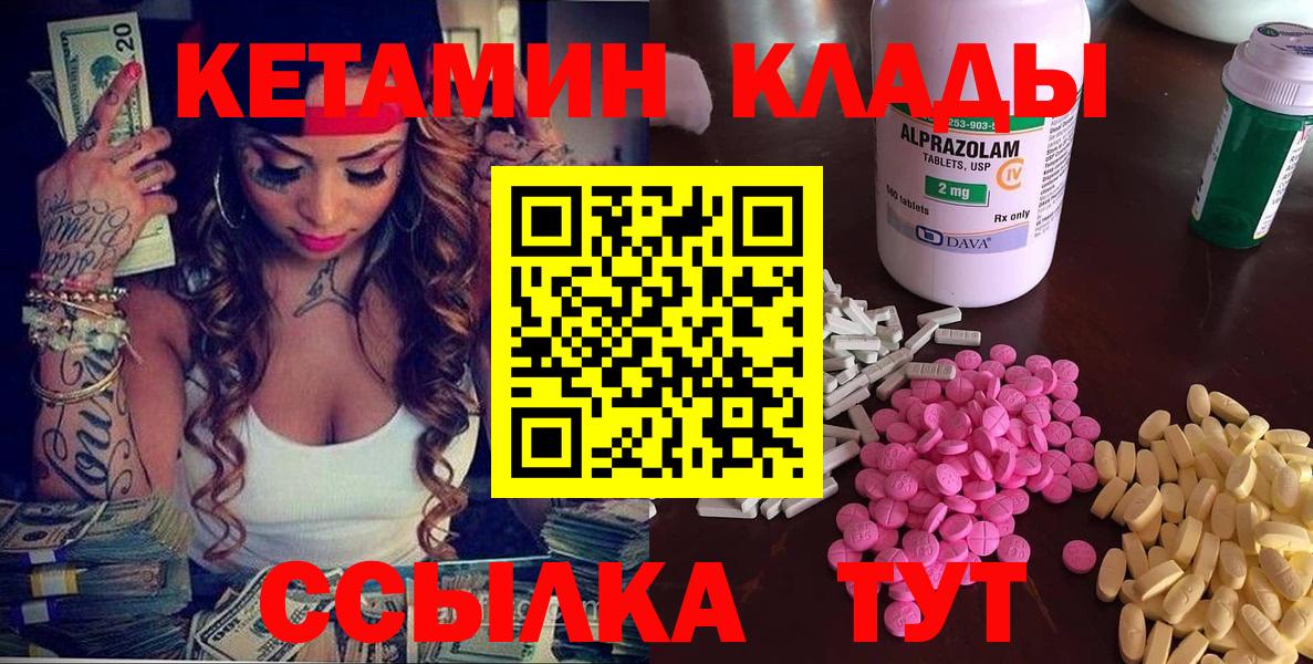 Меф МЯУ МЯУ  Меф   Вейп ТГК  Семилуки  Вход с VPN  КОКАИН  Купить  ГАШИШ  Канабис 
