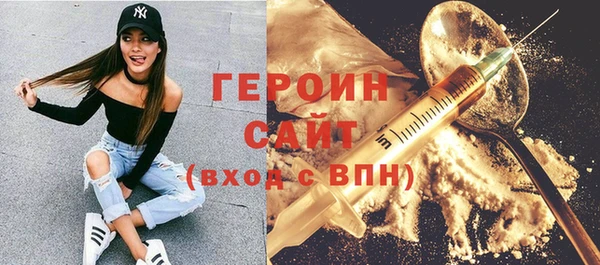 молекула духа Балахна