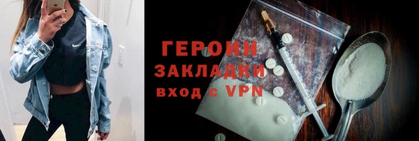 молекула духа Балахна