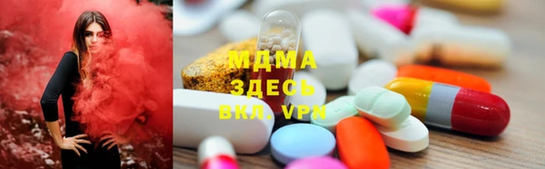 мефедрон VHQ Покров