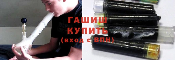 молекула духа Балахна