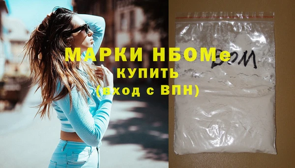 кокс Балабаново