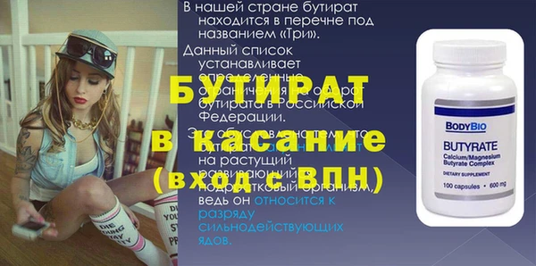 дурь Баксан