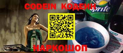 герыч Заводоуковск