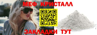 герыч Заводоуковск