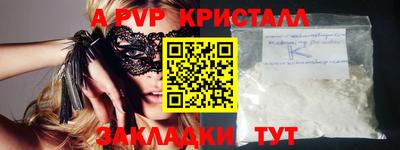герыч Заводоуковск