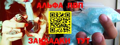 гашиш Заволжье