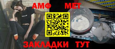 герыч Заводоуковск