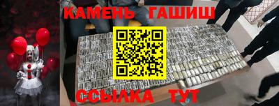гашиш Заволжье