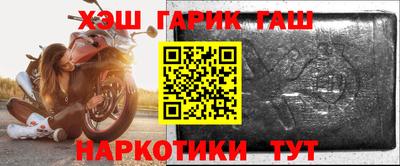 герыч Заводоуковск