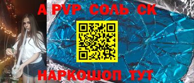 гашиш Заволжье