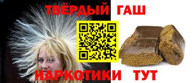 гашиш Заволжье