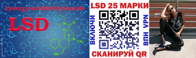MEGA рабочий сайт  Семилуки  Лсд 25 экстази ecstasy  купить наркотики цена 