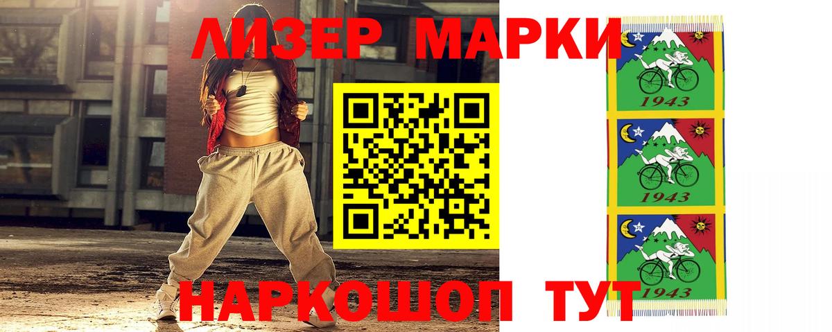 LSD-25 экстази кислота  Вход с VPN  Семилуки 