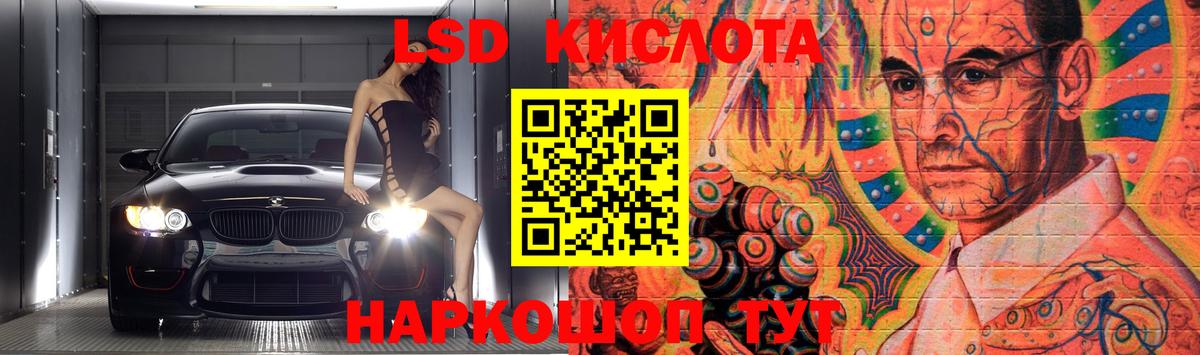 LSD-25 экстази ecstasy Семилуки
