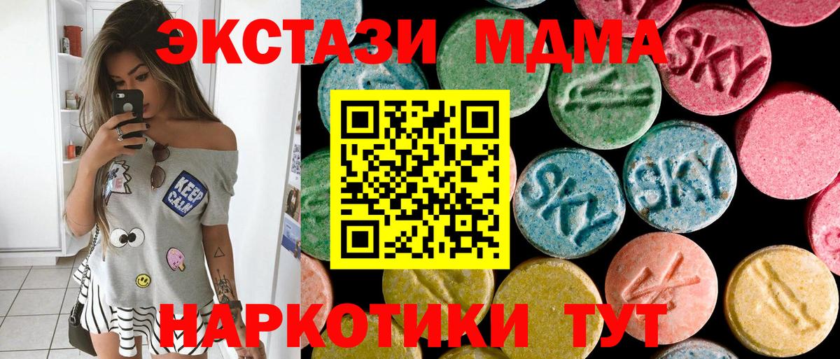 MDMA Molly  Вход с VPN  MDMA  МДМА crystal  Семилуки 