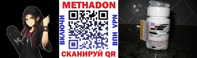 KRAKEN сайт  наркота  Семилуки  Метадон methadone 