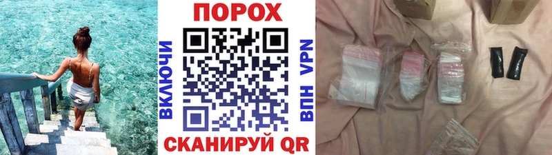 Метамфетамин Methamphetamine  Семилуки 