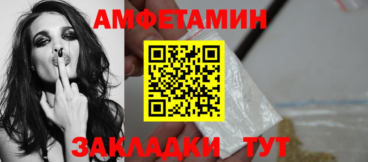 Метамфетамин кристалл Семилуки