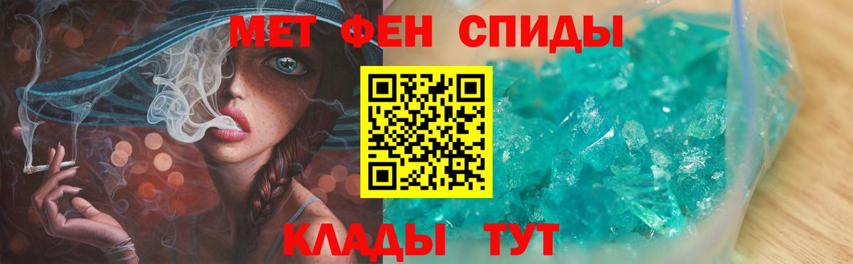Первитин  Вход с VPN  Семилуки  Первитин пудра 