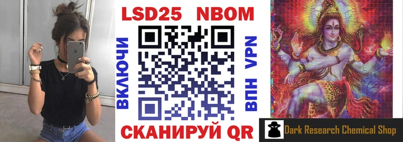 Марки NBOMe 1500мкг  shop телеграм  Семилуки 