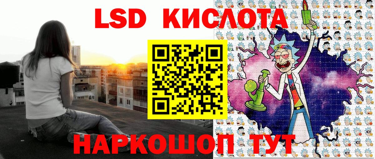 Марки 25I-NBOMe  Вход с VPN  Семилуки  Марки NBOMe 1500мкг 