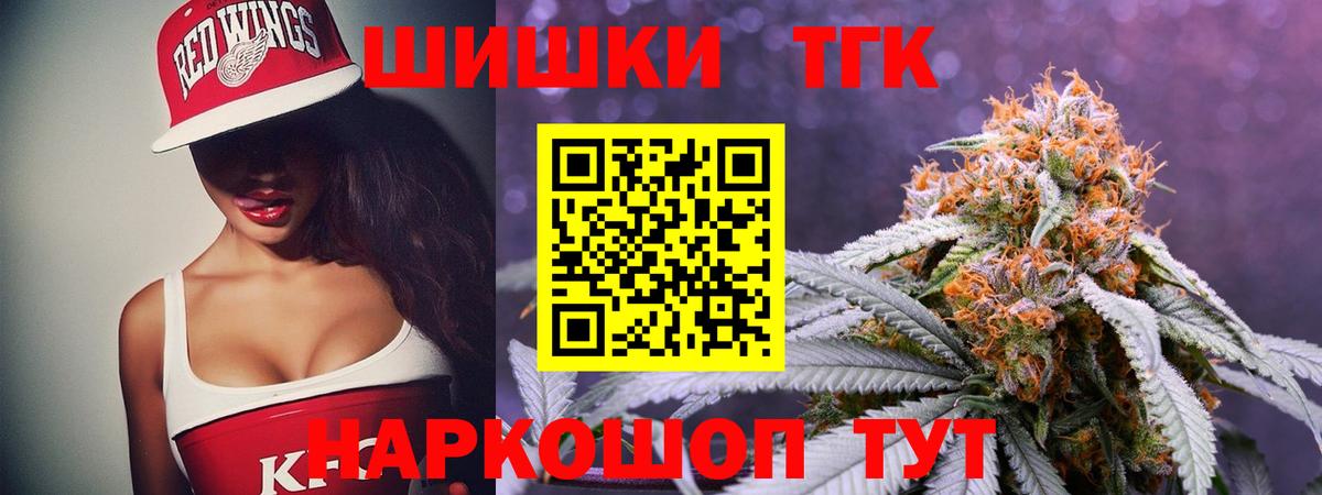 МАРИХУАНА индика Семилуки